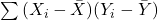  \sum {(X_i - \bar {X})}{(Y_i - \bar {Y})}  