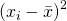  \displaystyle {{\left( {{{x}_{i}}-\bar{x}} \right)}^{2}}